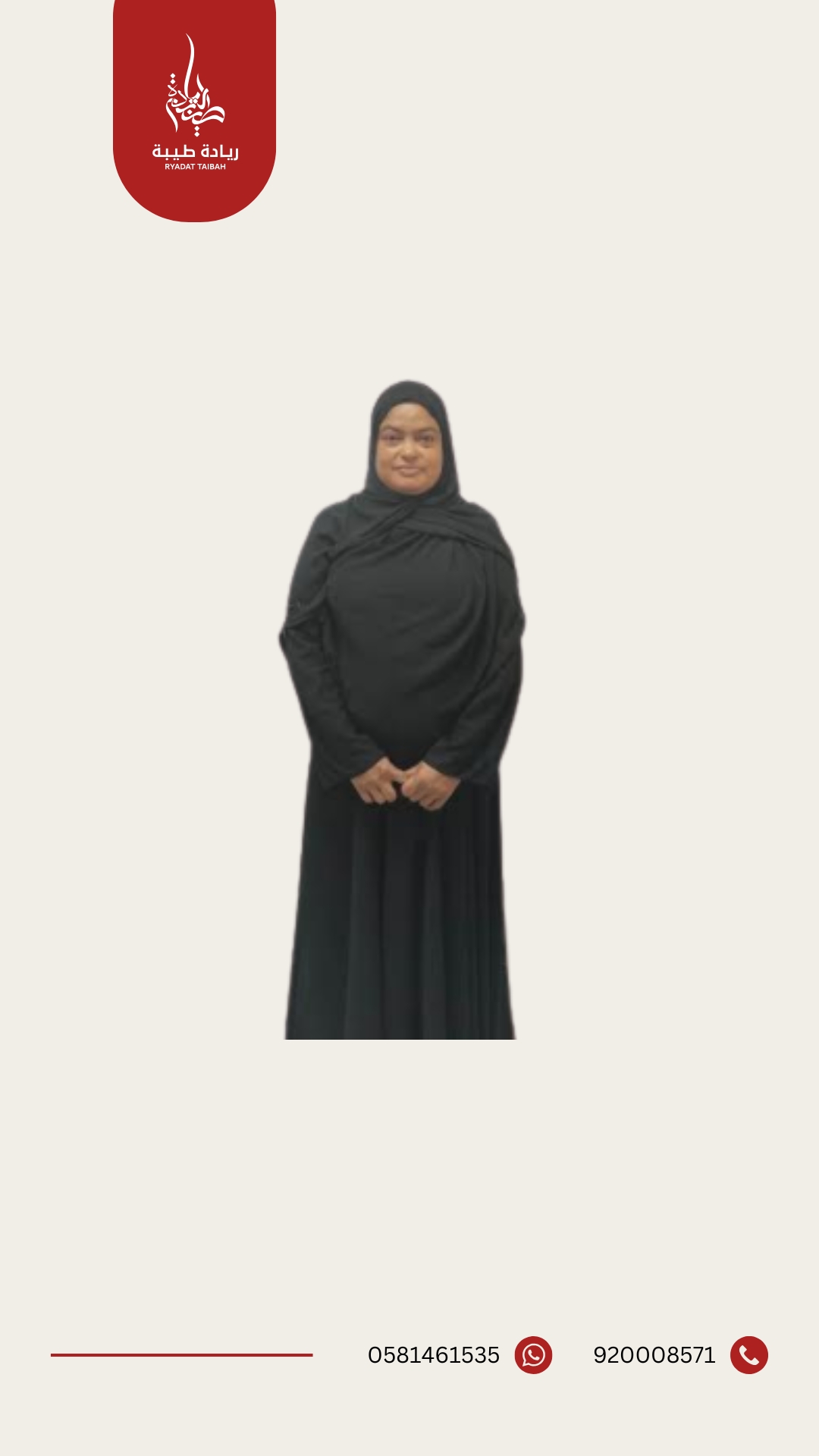 MST PARVIN AKTER